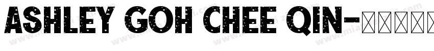 Ashley Goh chee qin字体转换